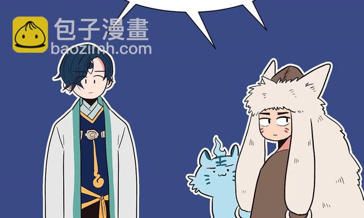 第40章 花，是植物的&middot;&middot;&middot;(1/2)-第40话