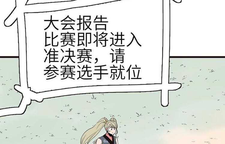 第40章 花，是植物的&middot;&middot;&middot;(1/2)-第40话