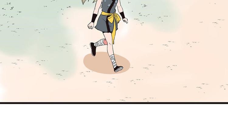 第40章 花，是植物的&middot;&middot;&middot;(1/2)-第40话