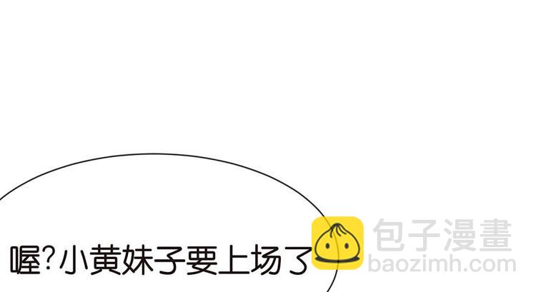 第40章 花，是植物的&middot;&middot;&middot;(1/2)-第40话