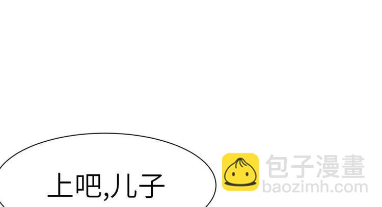 第40章 花，是植物的&middot;&middot;&middot;(1/2)-第40话