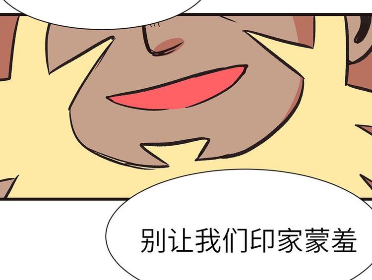 第40章 花，是植物的&middot;&middot;&middot;(1/2)-第40话