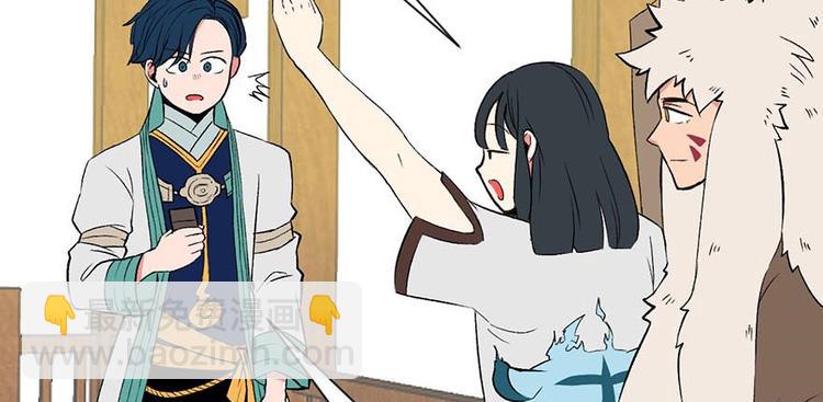 第40章 花，是植物的&middot;&middot;&middot;(1/2)-第40话