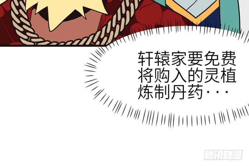 第42章 没有人能改变过去(1/2)-第42话