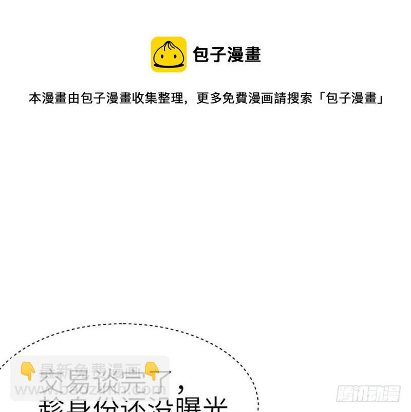 第42章 没有人能改变过去(1/2)-第42话