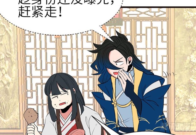 第42章 没有人能改变过去(1/2)-第42话