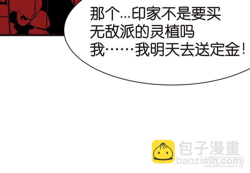 第42章 没有人能改变过去(1/2)-第42话