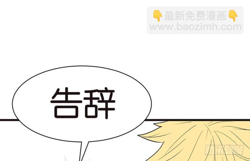 第42章 没有人能改变过去(1/2)-第42话