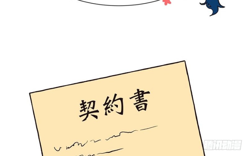 第42章 没有人能改变过去(1/2)-第42话