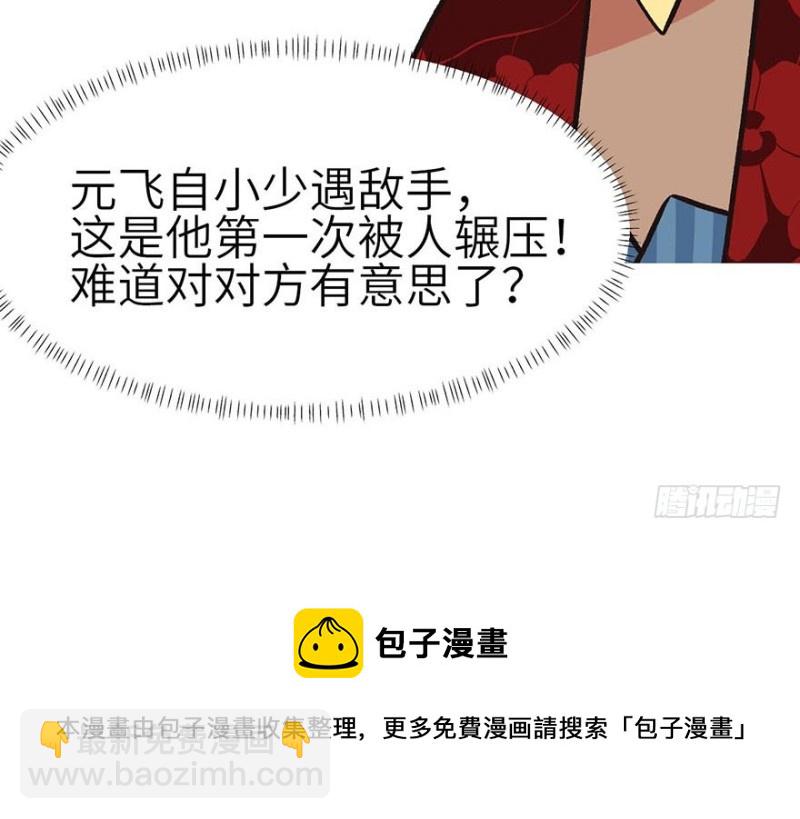 第42章 没有人能改变过去(1/2)-第42话