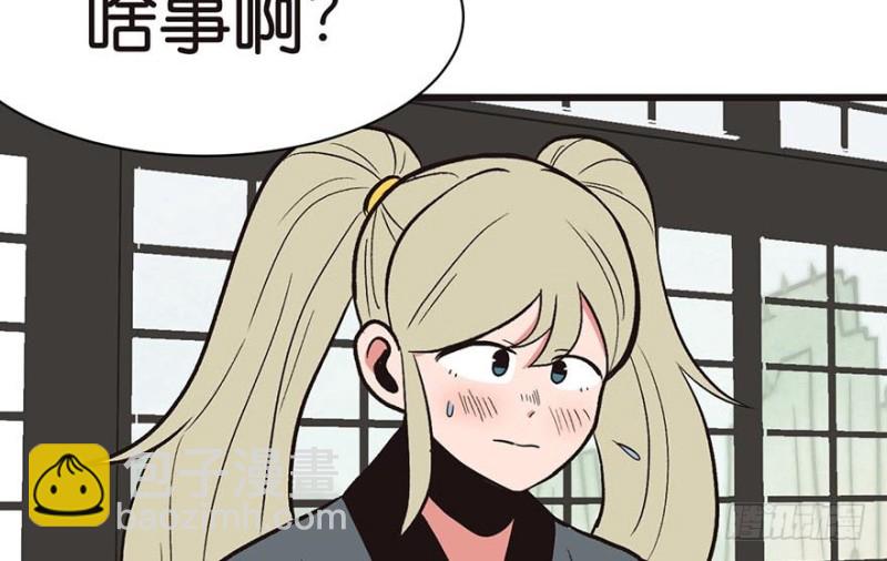 第42章 没有人能改变过去(1/2)-第42话