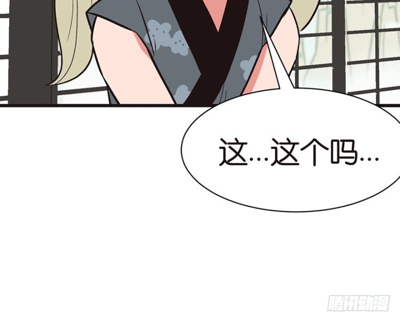 第42章 没有人能改变过去(1/2)-第42话