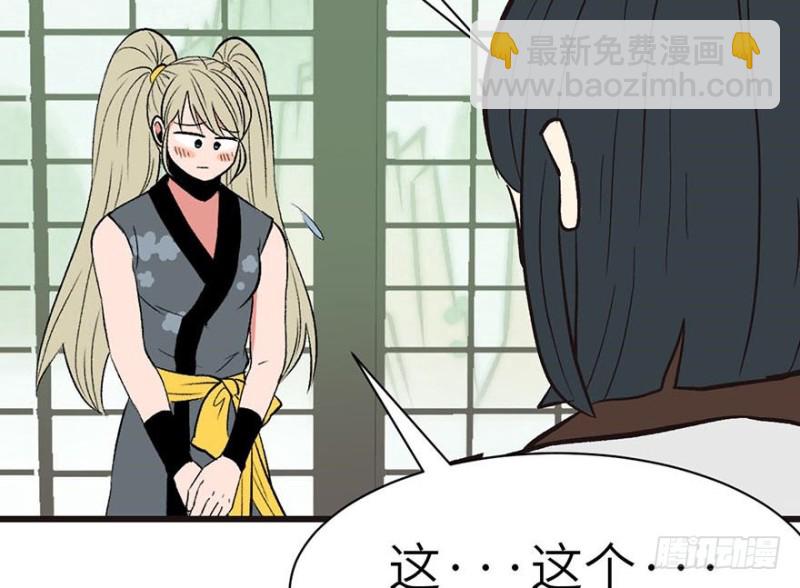 第42章 没有人能改变过去(1/2)-第42话