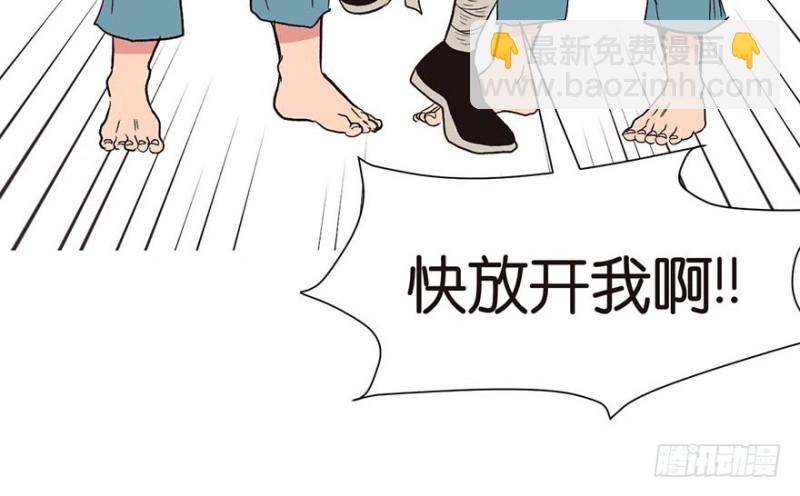 第44章 追魂楼找上门来了(1/3)-第44话