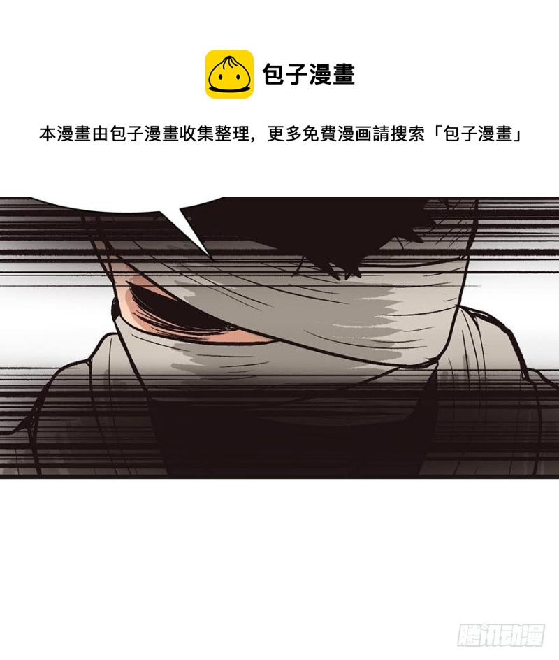 第44章 追魂楼找上门来了(1/3)-第44话