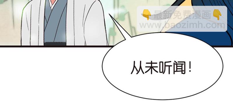 第44章 追魂楼找上门来了(1/3)-第44话