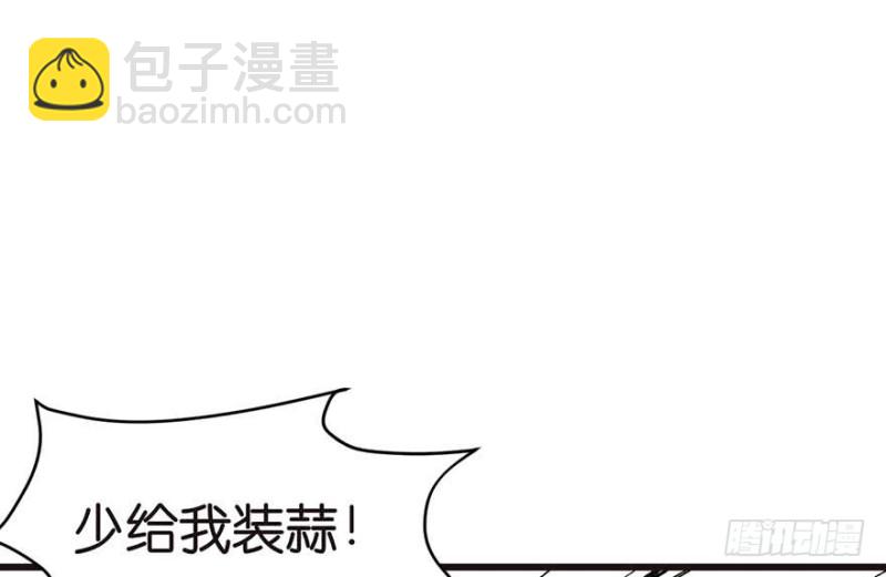 第44章 追魂楼找上门来了(1/3)-第44话