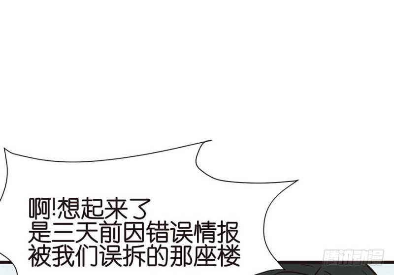 第44章 追魂楼找上门来了(1/3)-第44话