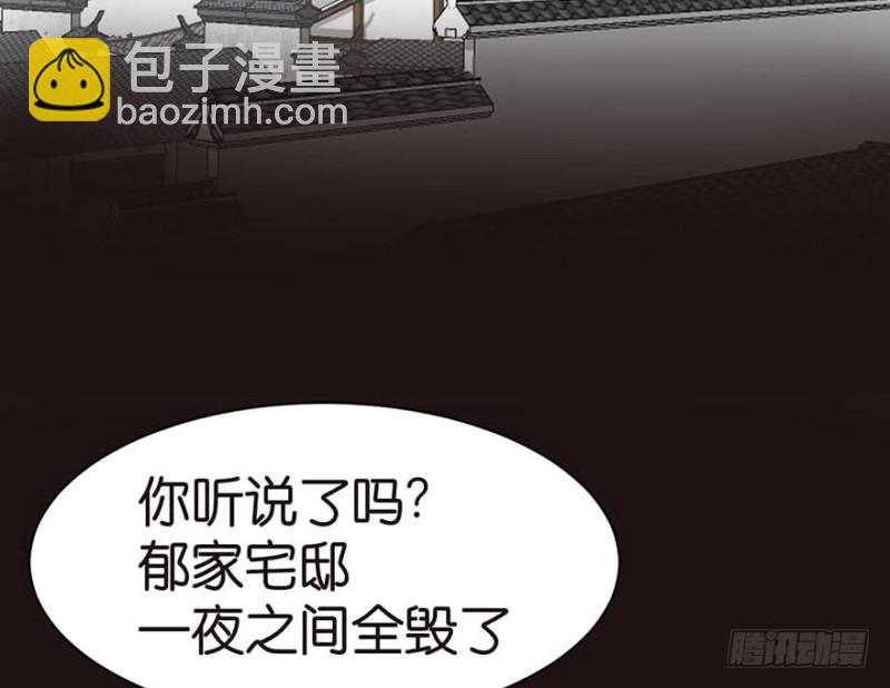 第44章 追魂楼找上门来了(1/3)-第44话