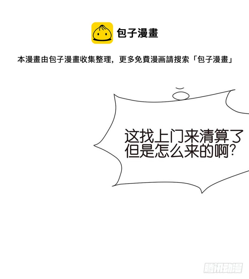 第44章 追魂楼找上门来了(1/3)-第44话