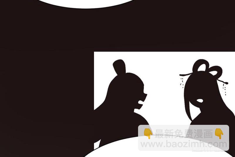 第44章 追魂楼找上门来了(1/3)-第44话