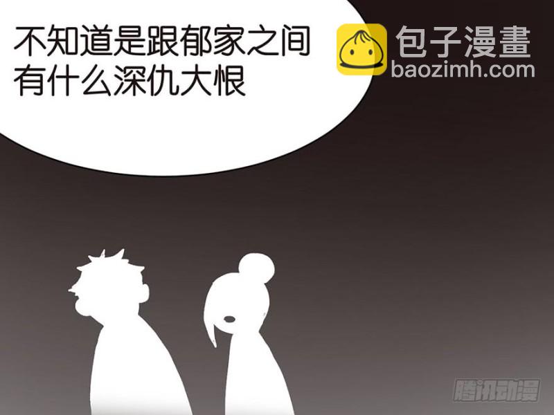 第44章 追魂楼找上门来了(1/3)-第44话