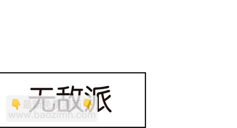 第44章 追魂楼找上门来了(1/3)-第44话