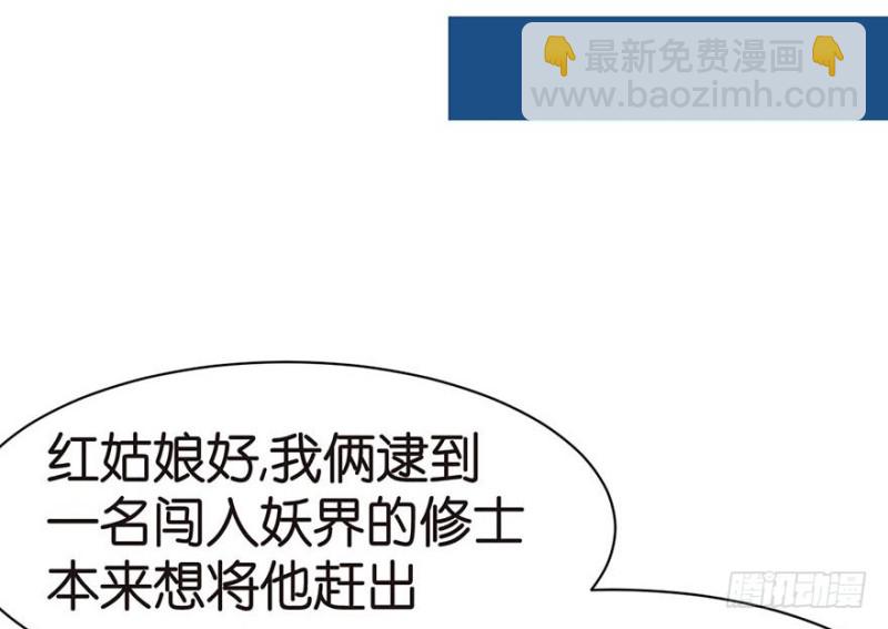 第46章 打扰掌门睡觉后果自负(1/3)-第46话