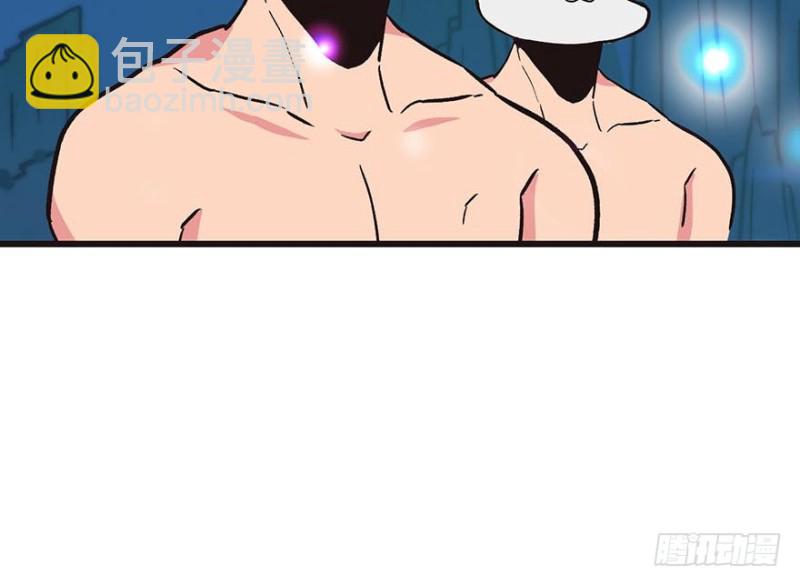 第46章 打扰掌门睡觉后果自负(1/3)-第46话