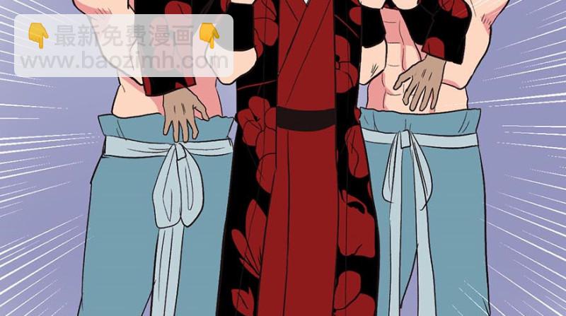 第46章 打扰掌门睡觉后果自负(1/3)-第46话