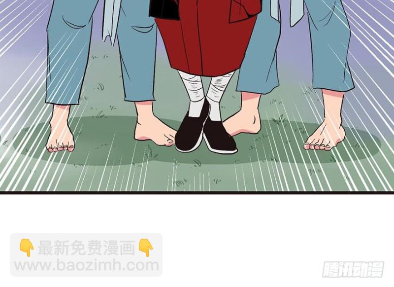 第46章 打扰掌门睡觉后果自负(1/3)-第46话