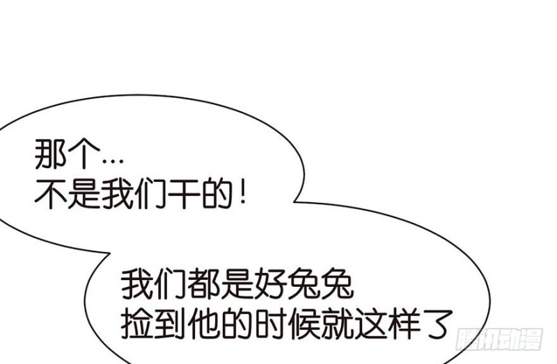 第46章 打扰掌门睡觉后果自负(1/3)-第46话