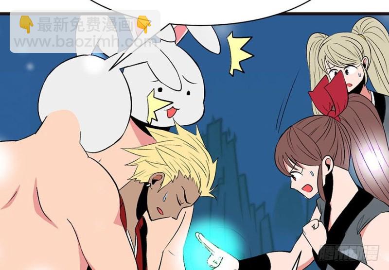 第46章 打扰掌门睡觉后果自负(1/3)-第46话