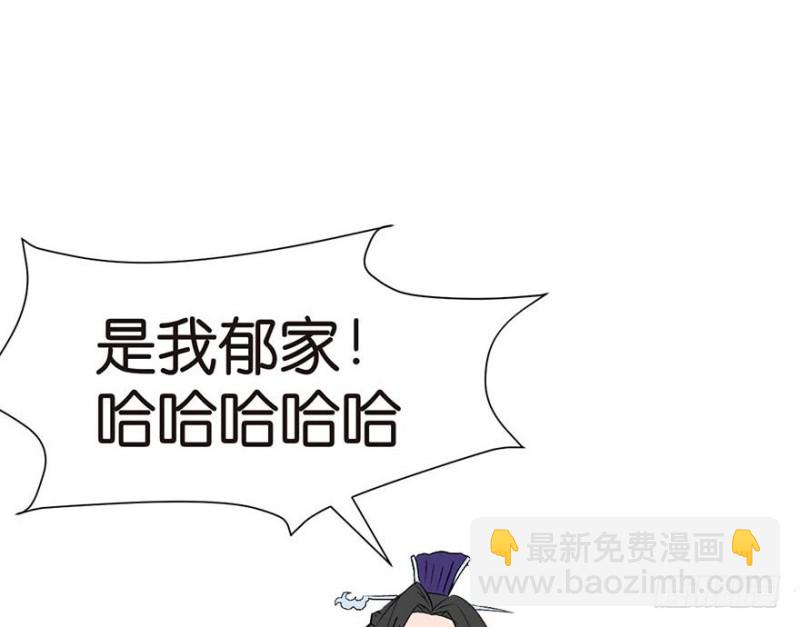 第46章 打扰掌门睡觉后果自负(1/3)-第46话