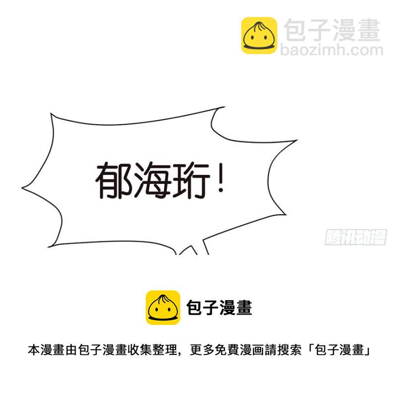 第46章 打扰掌门睡觉后果自负(1/3)-第46话