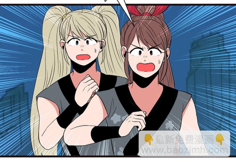 第46章 打扰掌门睡觉后果自负(1/3)-第46话