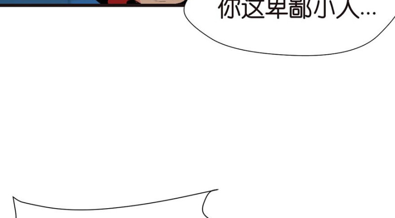 第46章 打扰掌门睡觉后果自负(1/3)-第46话