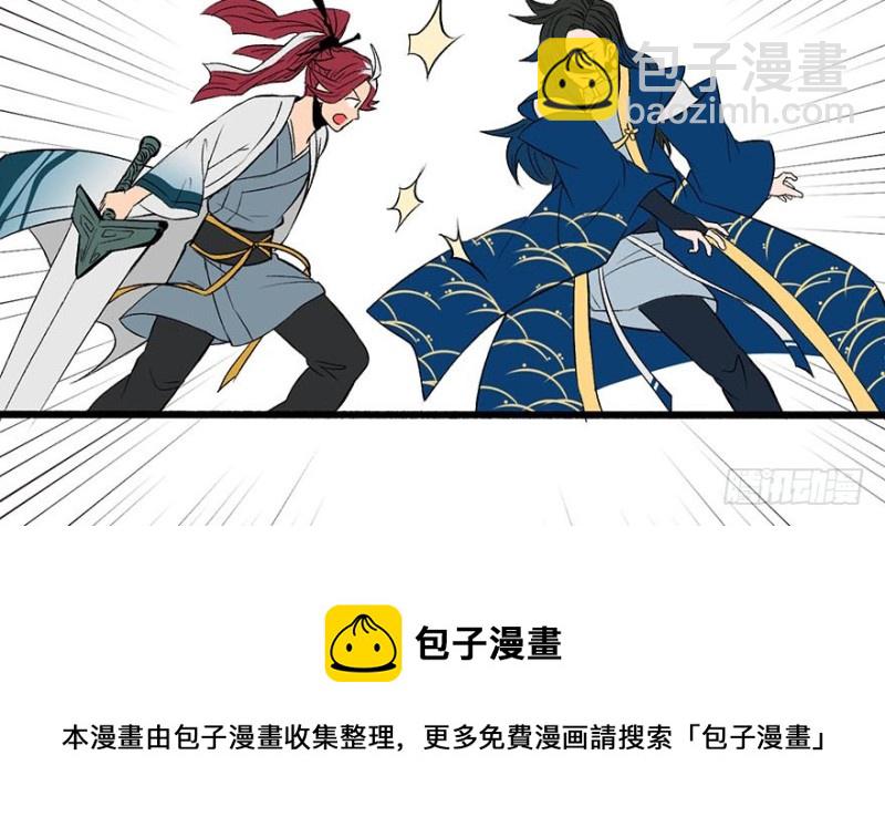 第48章 升仙塔的第二层！(1/3)-第48话