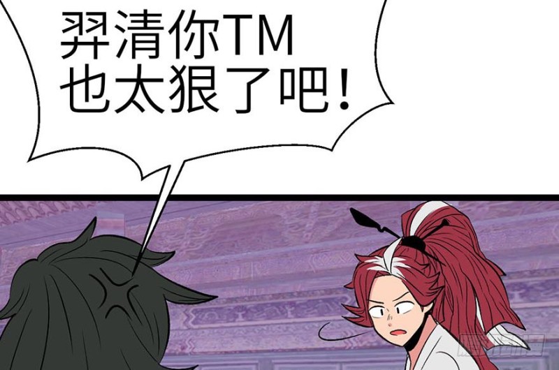 第48章 升仙塔的第二层！(1/3)-第48话