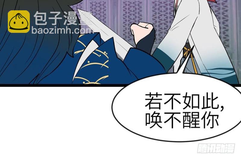 第48章 升仙塔的第二层！(1/3)-第48话