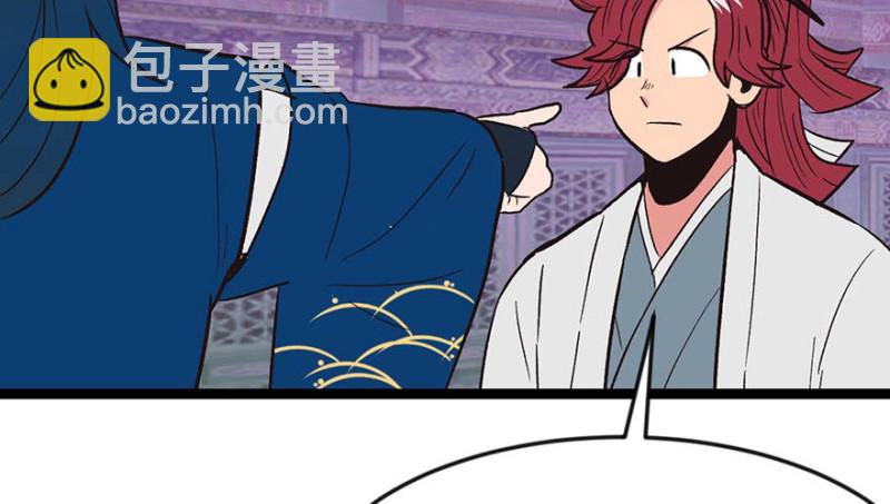 第48章 升仙塔的第二层！(1/3)-第48话