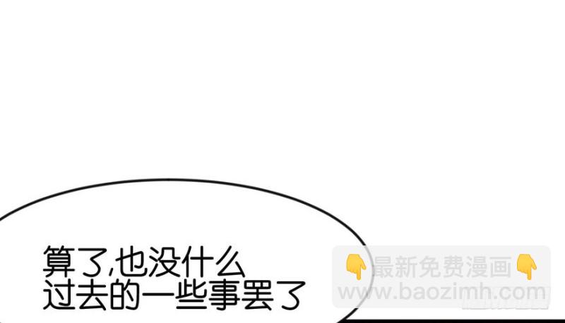 第48章 升仙塔的第二层！(1/3)-第48话