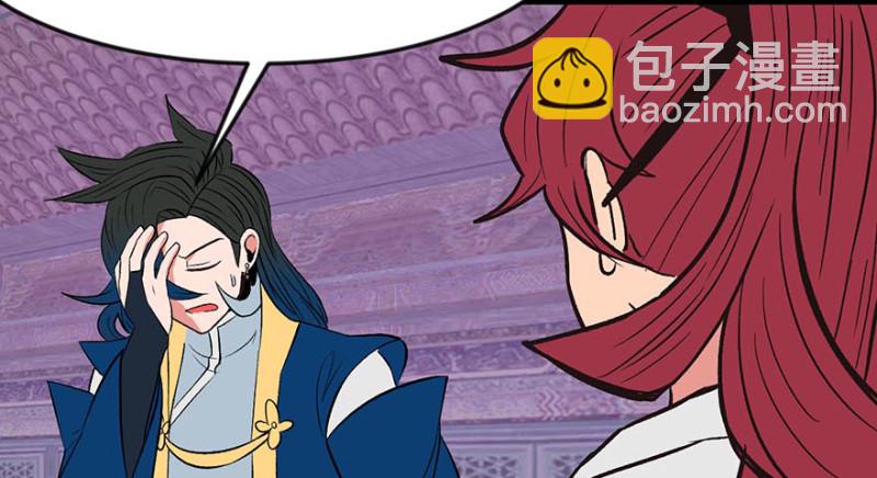 第48章 升仙塔的第二层！(1/3)-第48话