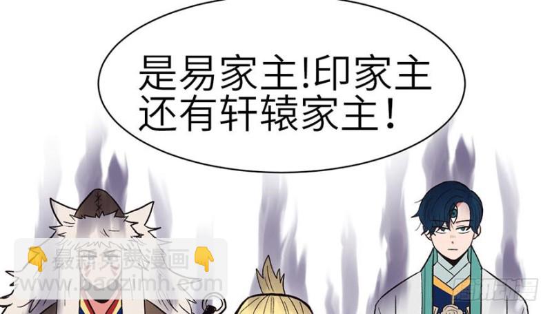 第48章 升仙塔的第二层！(1/3)-第48话