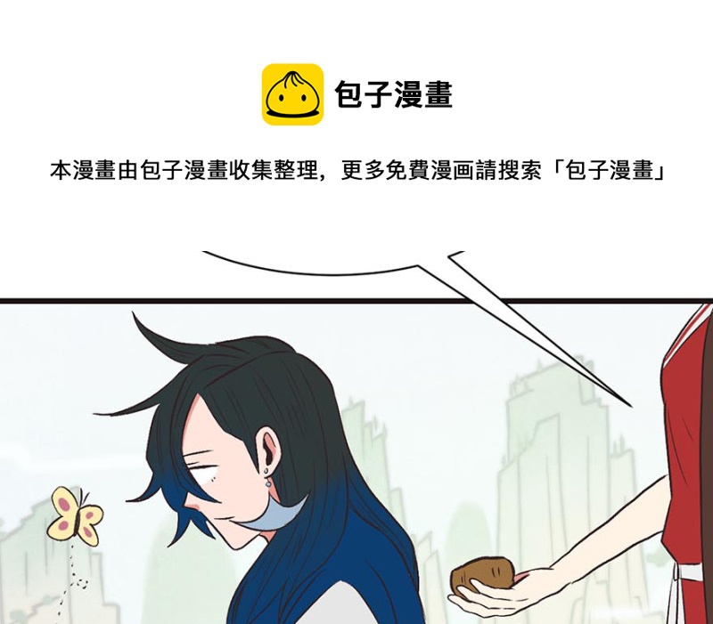 第50章  吃完才能走！(1/3)-第50话