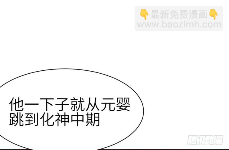 第50章  吃完才能走！(1/3)-第50话