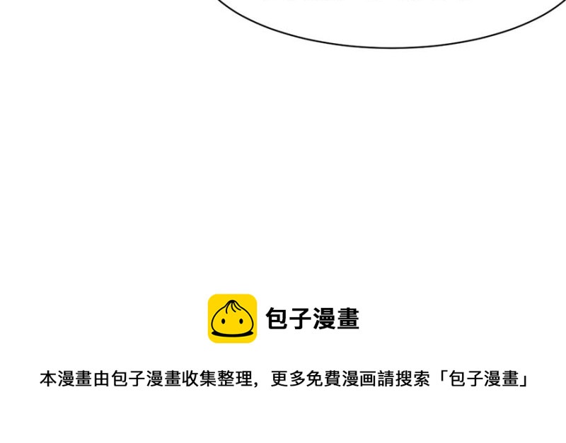 第50章  吃完才能走！(1/3)-第50话