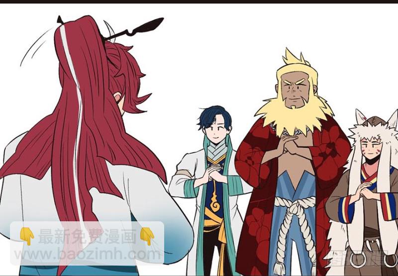 第50章  吃完才能走！(1/3)-第50话