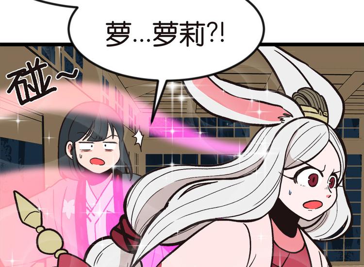 第6章 萝莉？！(1/2)-第6话