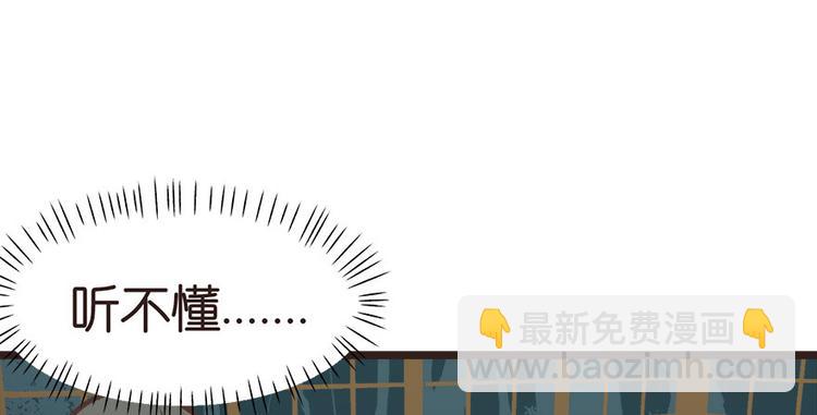 第6章 萝莉？！(1/2)-第6话